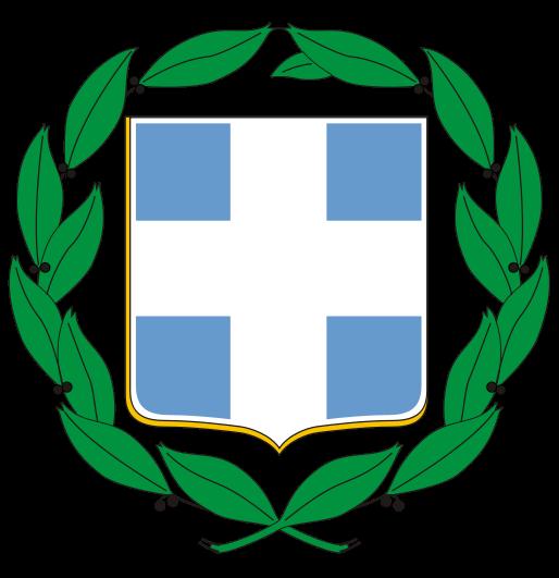 Wappen Griechenland.JPG